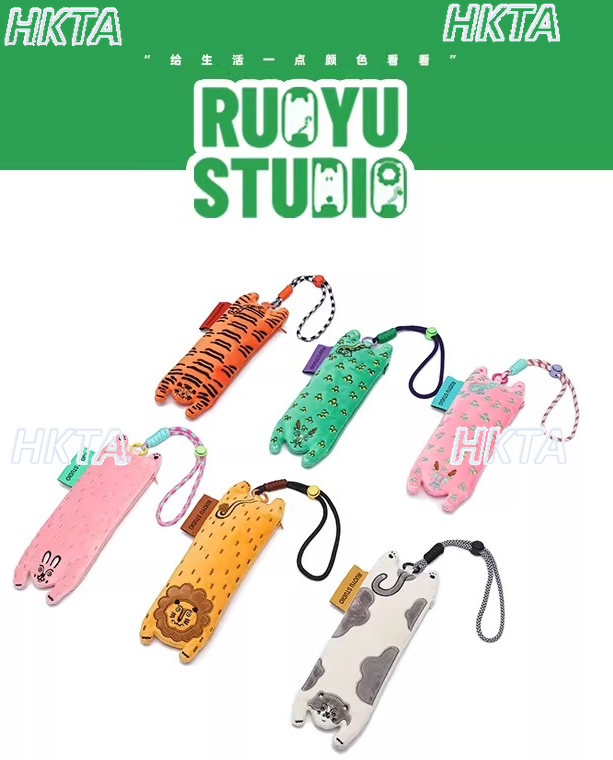 Skincare Animate - Original Design Cute Animal Storage Makeup